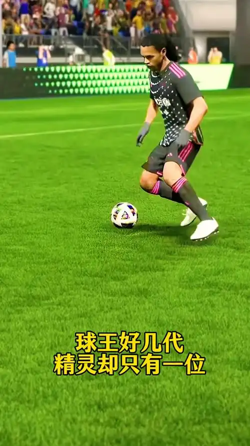 为中场的组